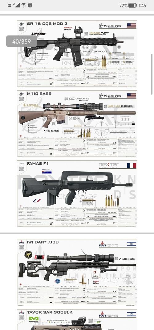弹弹堂爱心回力标好用吗 弹弹堂怀旧服爱心回力标多少钱 - 888游戏网