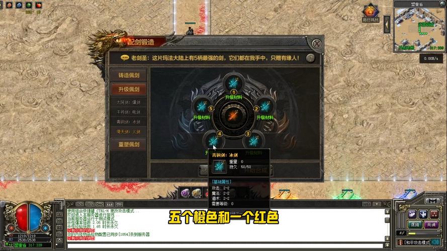 巫师3最强钢剑;巫师3最强钢剑代码 - 888游戏网