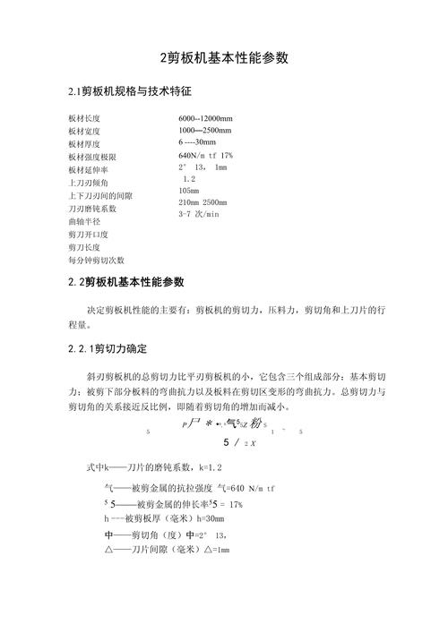 铠甲勇士风鹰侠厉害吗 铠甲勇士风鹰铠甲实力 - 888游戏网