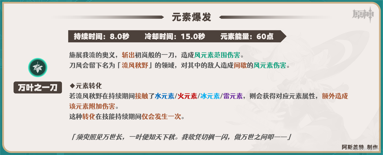 赛尔号天幕四龙技能赛尔号天幕四龙技能介绍 - 888游戏网