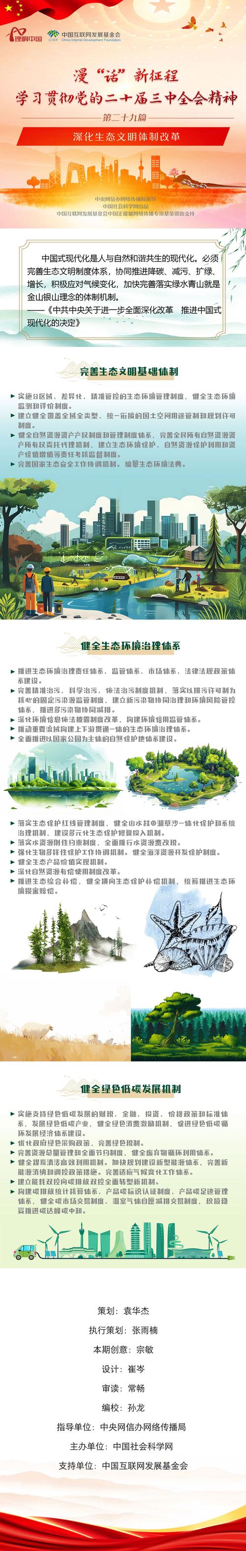 battlefield1怎么调中文_battlefield有中文 - 888游戏网