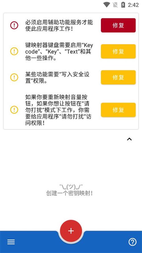 波斯王子3按键怎么修改 波斯王子3打不开 - 888游戏网