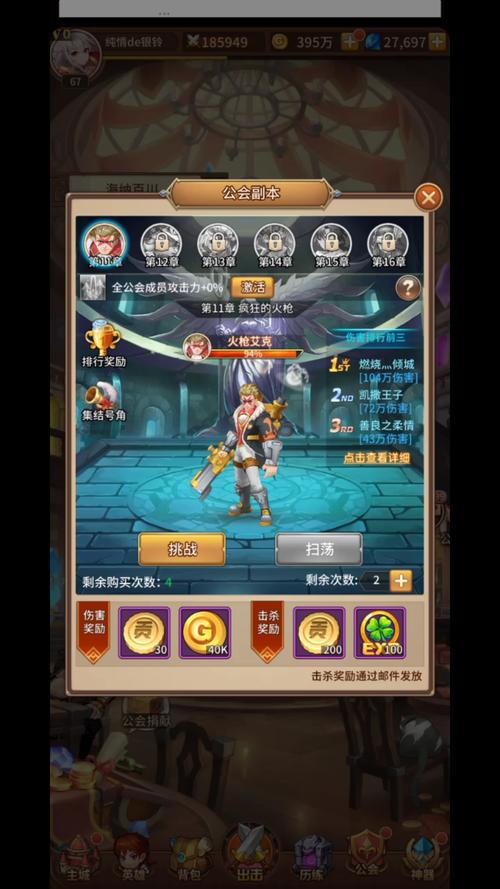 2022dnf公会怎么获得dnf公会获取 - 888游戏网