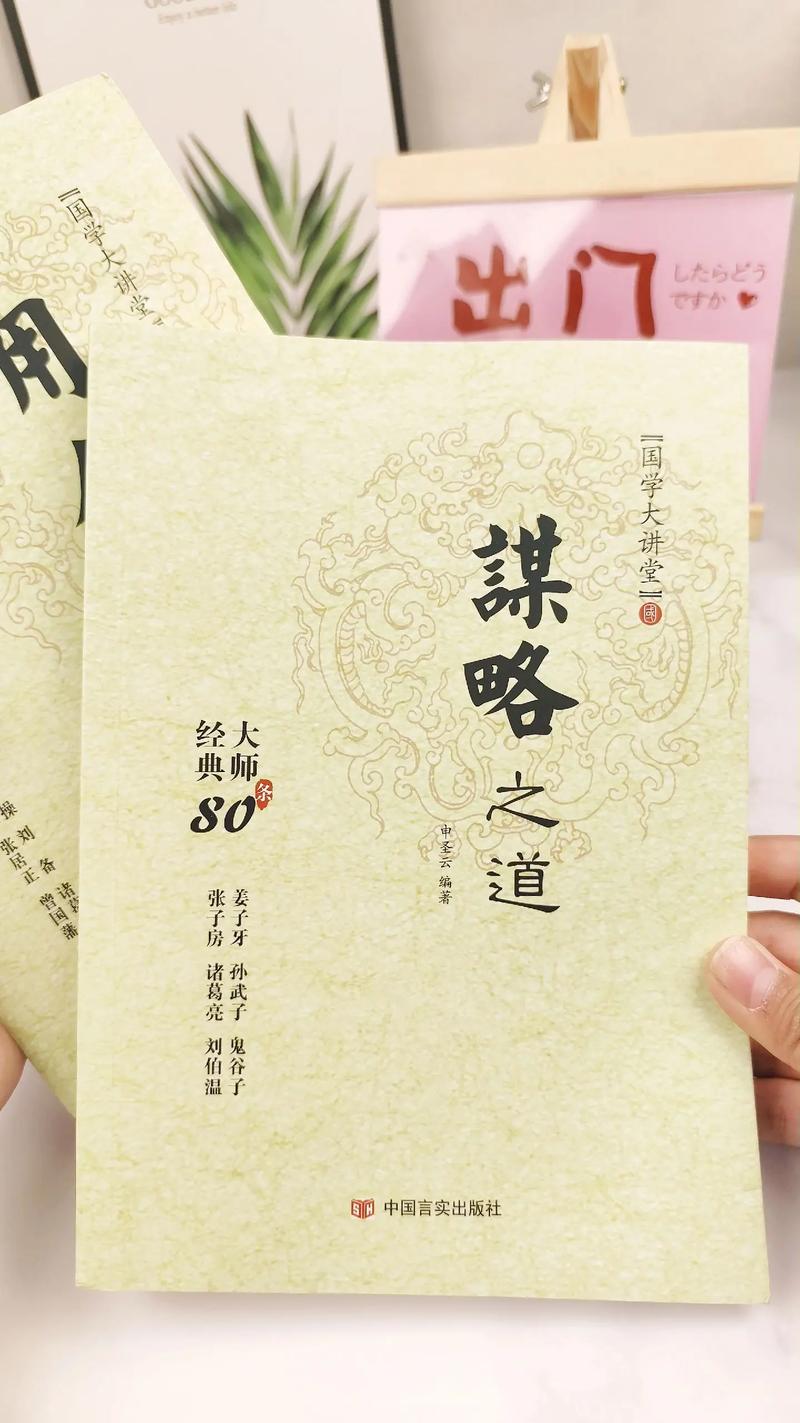 36计第一计是什么;三十六计有哪36计第一计是什么 - 888游戏网