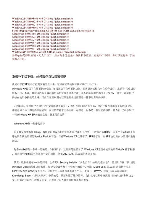 奥日汉化补丁怎么用,奥日汉化补丁怎么用啊 - 888游戏网