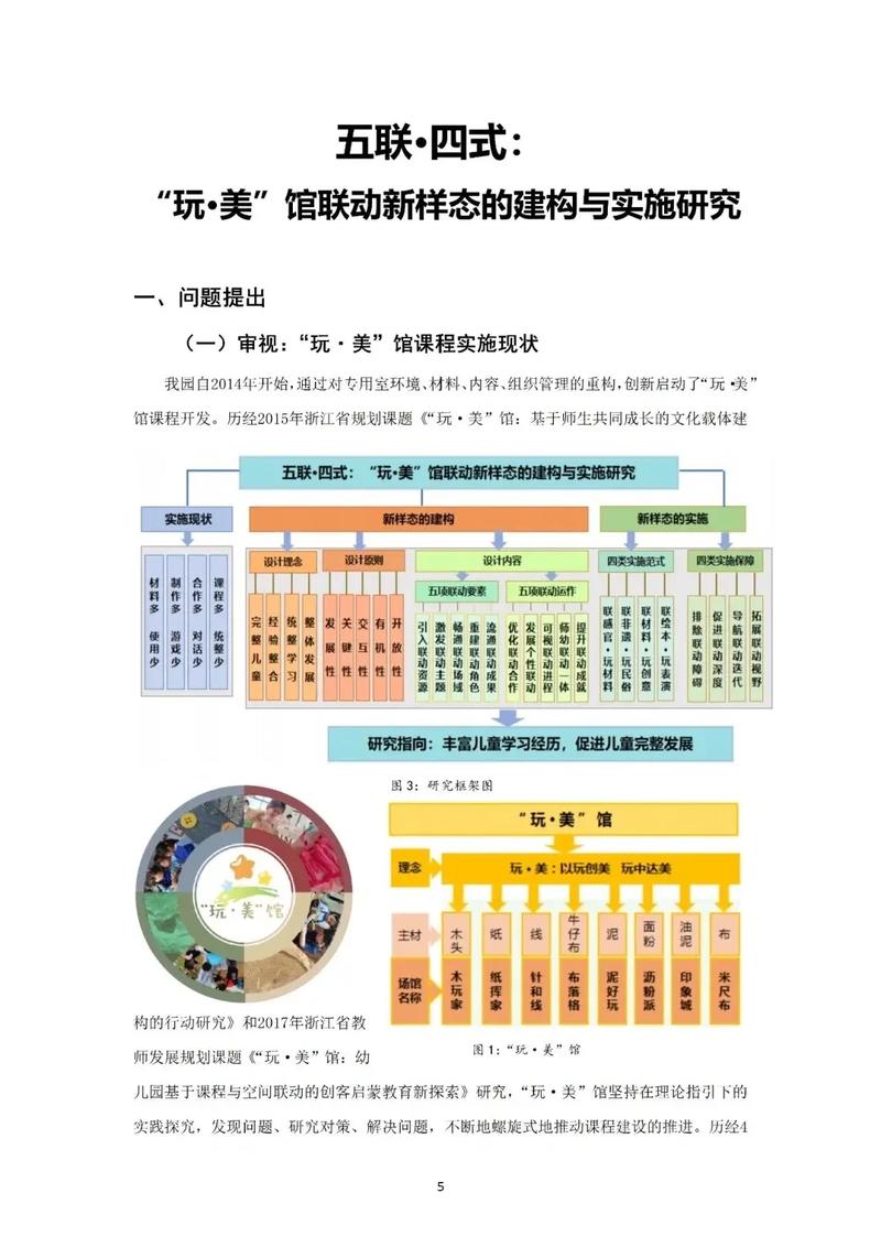 3d冒险岛是新游戏吗、3ds冒险岛好玩吗 - 888游戏网