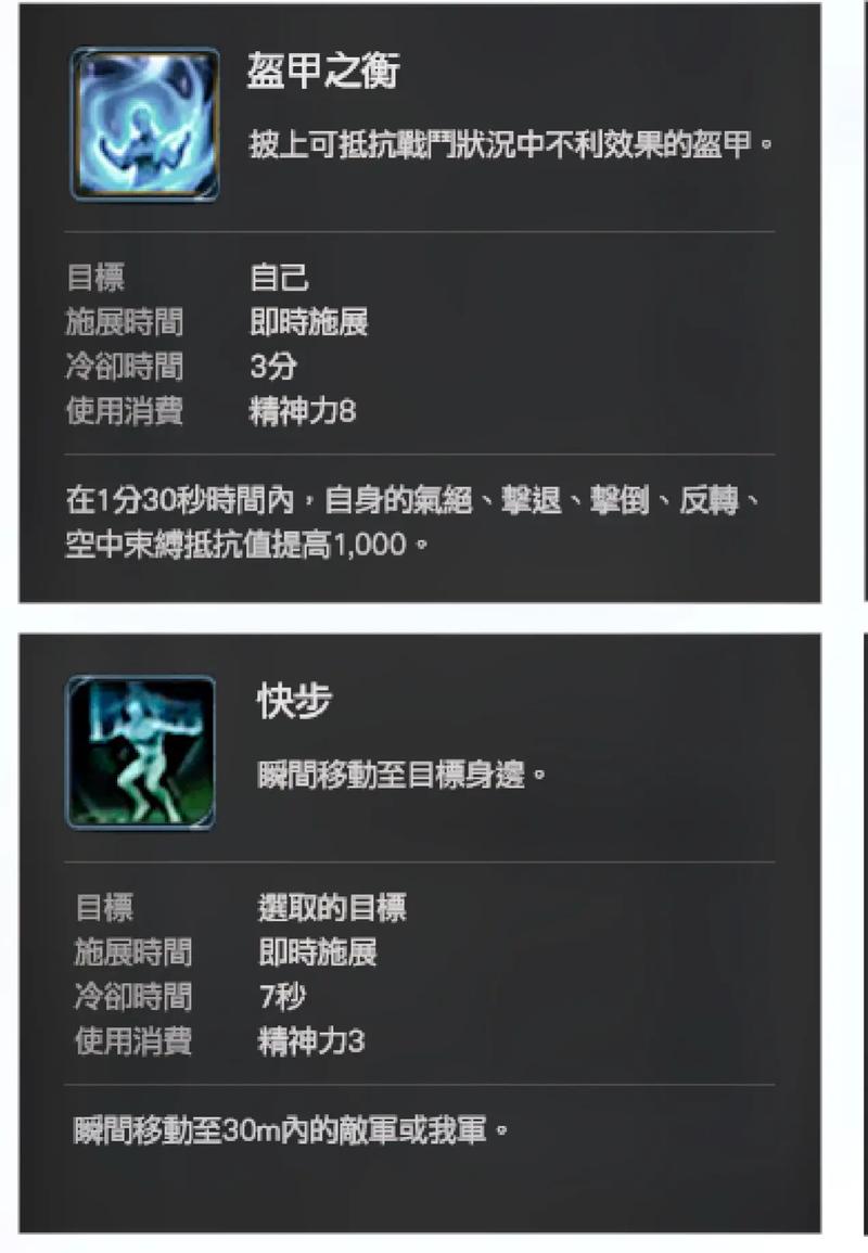 赛尔号朱雀为什么打不了(赛尔号朱雀怎么培养) - 888游戏网