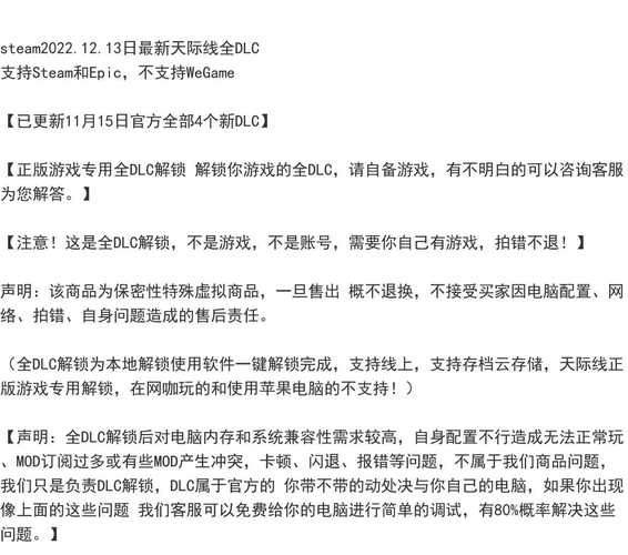 秋之回忆8在哪存档_秋之回忆8追加dlc - 888游戏网