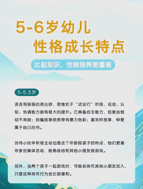 洛克王国少林呱呱什么性格好_洛克王国少林呱呱挖宝术怎么学 - 888游戏网