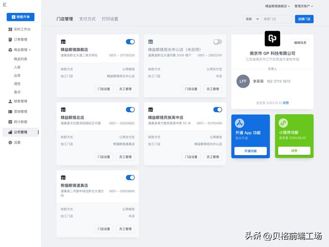育碧怎么设置永久脱机、育碧怎么设置不自动退出 - 888游戏网