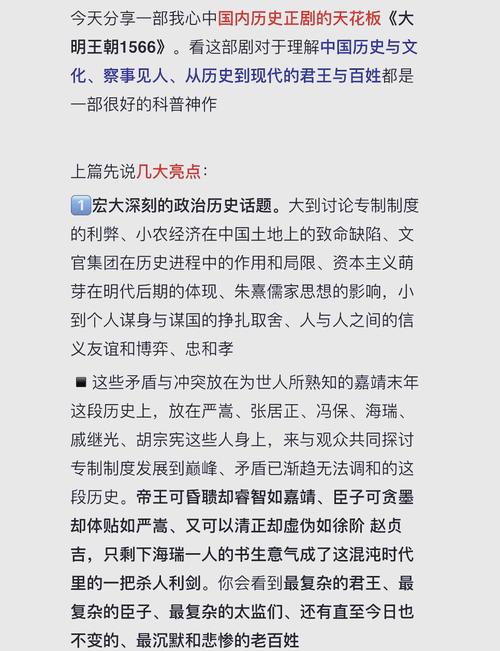 历史上的五星连珠发生了什么-五星连珠历史记载 - 888游戏网