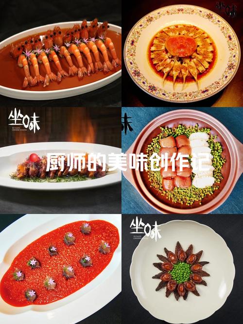 新鲜的红腮鱼在哪钓-新鲜的红腮鱼烹饪图纸 - 888游戏网