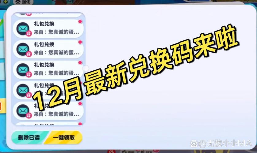 圣斗士星矢正义传说兑换码在哪里—圣斗士正义传说100元9万钻石 - 888游戏网