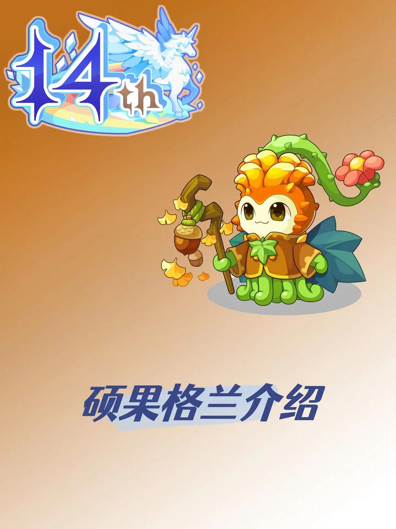 洛克王国玄武在哪里超进化2022 洛克王国玄武值得练吗 - 888游戏网