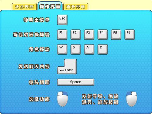 捕鱼达人游戏机怎么玩(捕鱼达人游戏机怎么玩教程) - 888游戏网