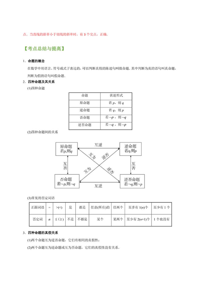 杀手3在steam叫什么、杀手3 go to epic games store - 888游戏网