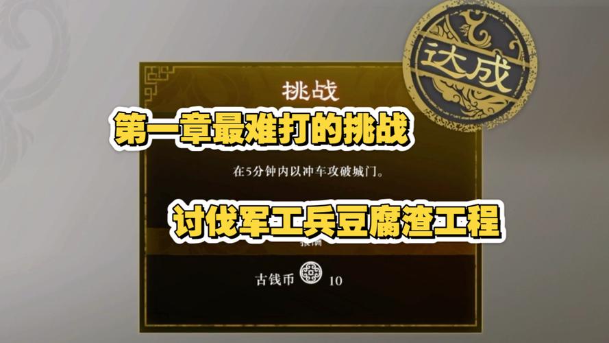 工人物语6城门怎么旋转、工人物语6建筑物调整方向 - 888游戏网