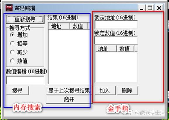 游戏机怎么用金手指(掌机怎么用金手指) - 888游戏网