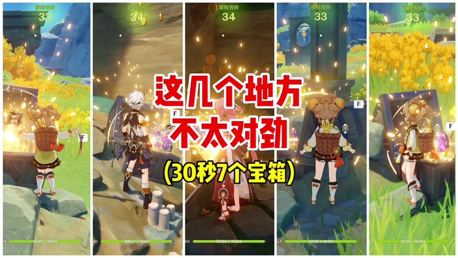 占星者声望商人在哪 占星者声望任务 - 888游戏网