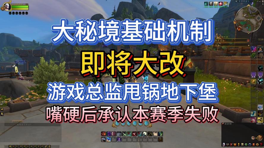 魔兽世界大秘境怎么进副本 魔兽世界大秘境进度 - 888游戏网