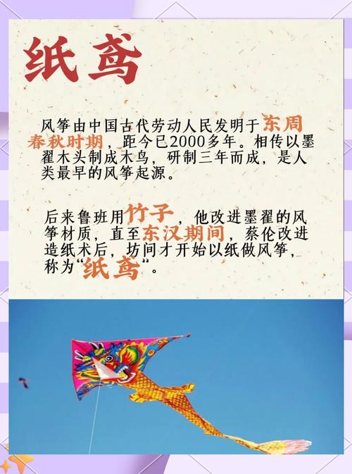 红楼春趣中讲了哪些趣事 红楼春趣主要写了一件什么事 - 888游戏网