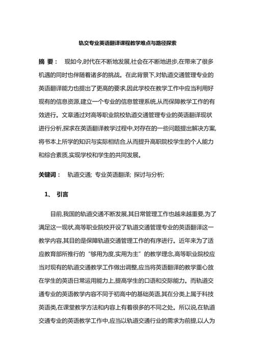 洛克王国云隐鹤山怎么去;洛克王国云隐鹤山的光灵石拿不到 - 888游戏网