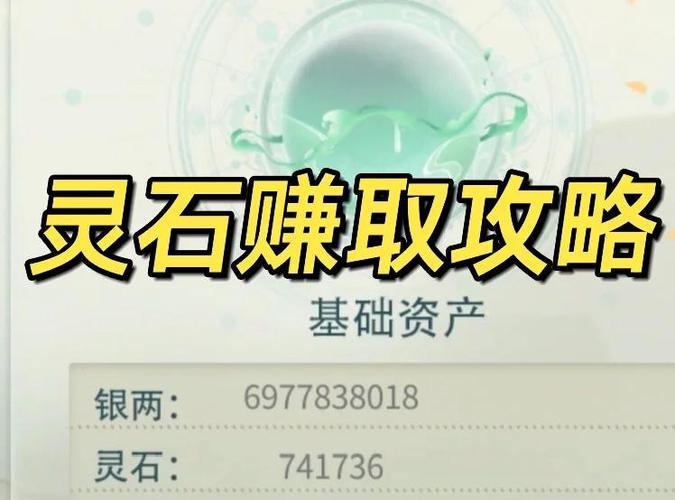 洛克王国云隐鹤山怎么去;洛克王国云隐鹤山的光灵石拿不到 - 888游戏网