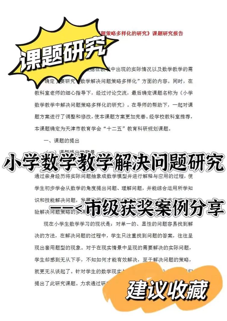 洛克王国云隐鹤山怎么去;洛克王国云隐鹤山的光灵石拿不到 - 888游戏网