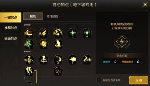 斗战神2021刺客龙女加技能、斗战神59龙女刺客系装备 - 888游戏网