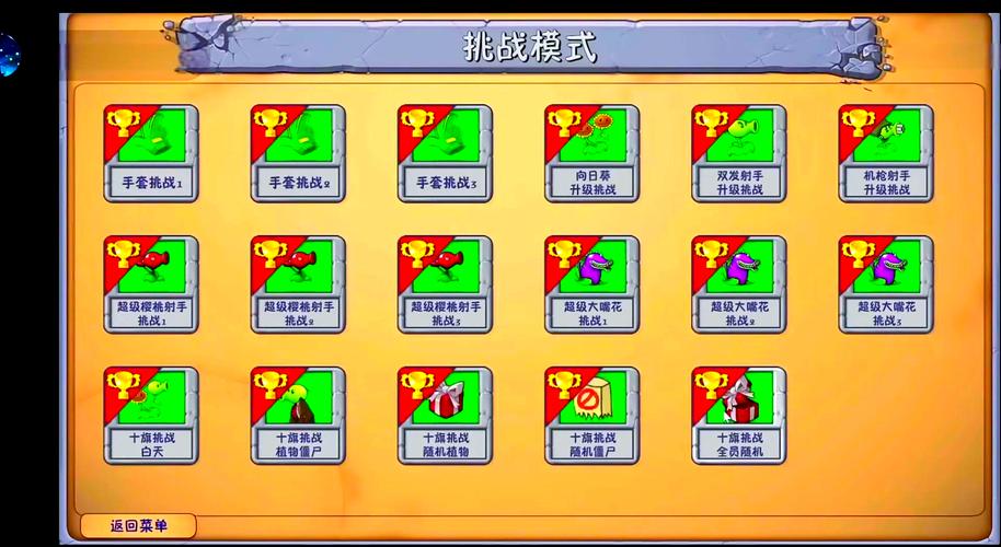 真三国无双霸可以联机吗 真三国无双霸有对战模式吗 - 888游戏网